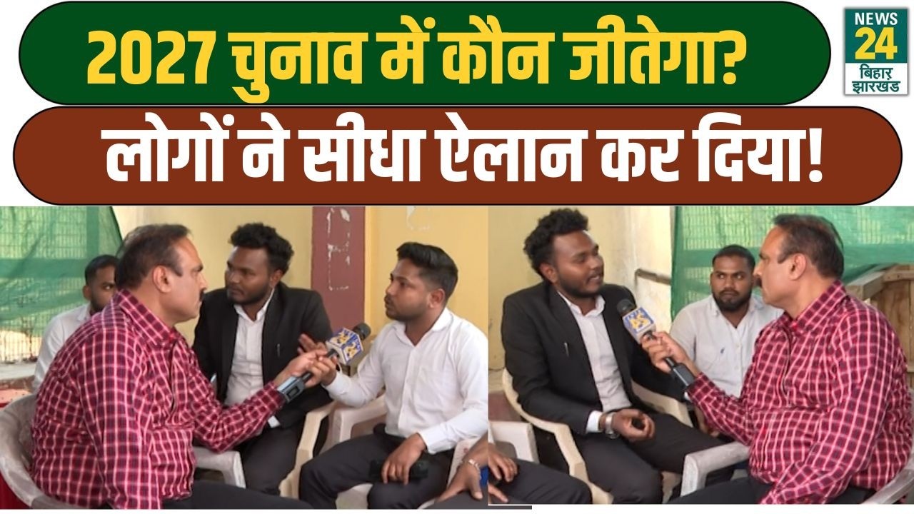 Mahaul Kya Hai: 2027 चुनाव में कौन जीतेगा? लोगों ने सीधा ऐलान कर दिया! CM Yogi | Akhilesh Yadav