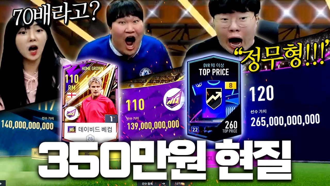 이맛에 현질하는구나.. 순식간에 2조가 생겼습니다