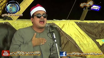 فاكهة القراء الشيخ ممدوح عامر ومقطع رائع من سورة الفتح على قناة القيعى جوده Full HD