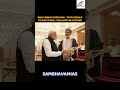 PM Modi offers Highest Civilian honour for PM Modi #narendramodi #pmmodi #pmmodinews #india #oman