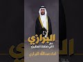 افراح البرازي اداء عبدالله البرازي شيله Shorts افراح البرازي اداء عبدالله البرازي شيله Shorts