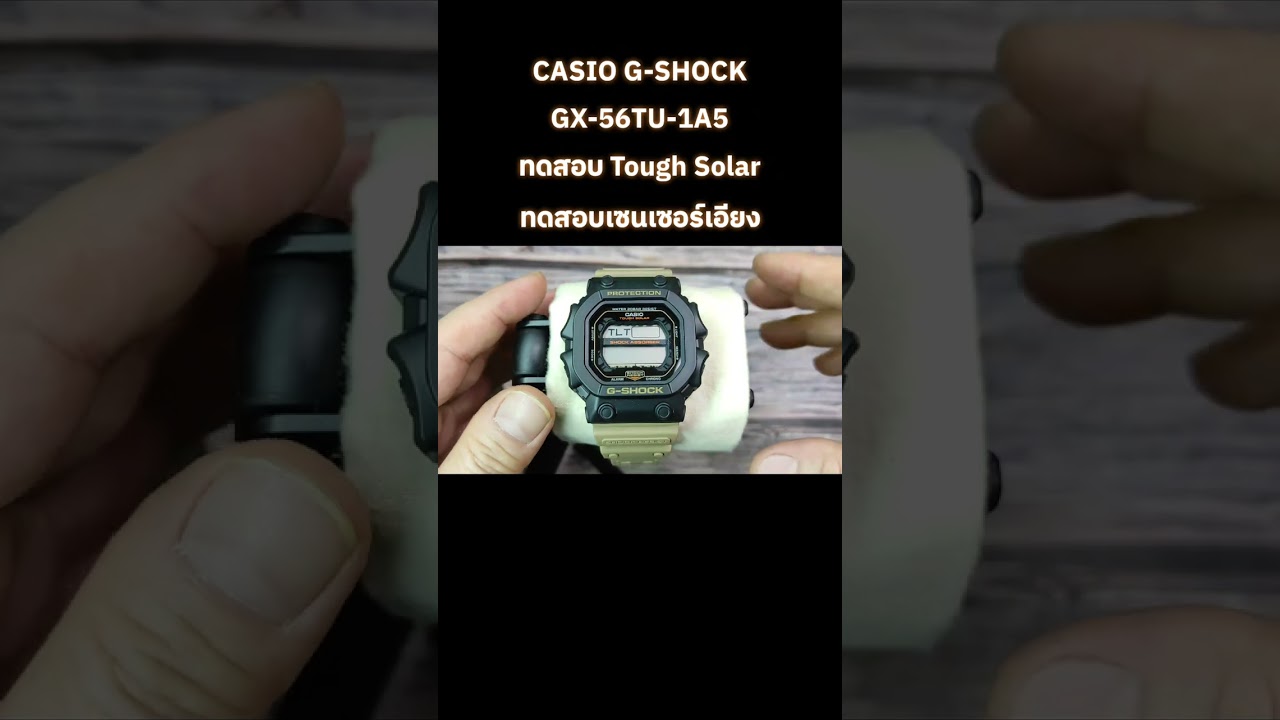 CASIO G-SHOCKGX-56TU-1A5King of G-shock