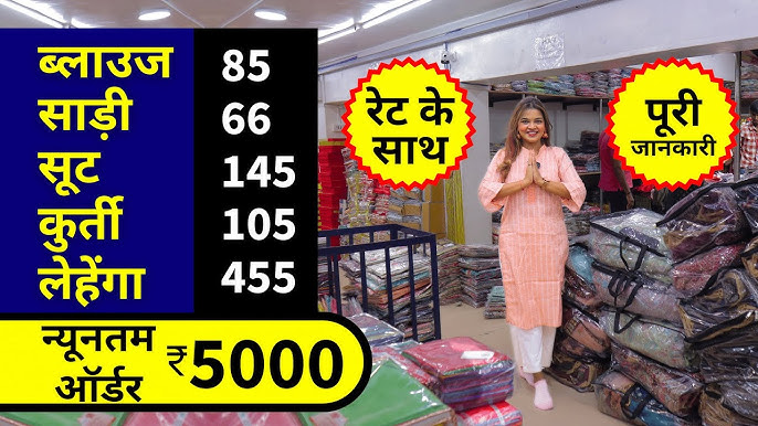 How Saree Manufacturer Can Increase Your Profit! – synicart