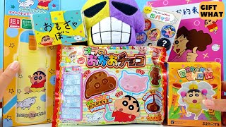 Best New Crayon Shin-Chan Merchandise 2022 Collection 【 GiftWhat 】 screenshot 5