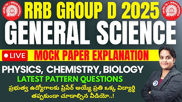 RRB GROUP D 2025 | General Science Mock Test | Physics Chemistry Biology Important MCQs Explained