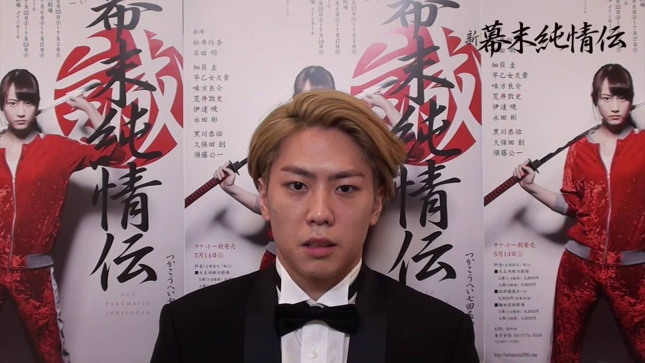 市場 ｌｄ 幕末純情伝 ｔｓｋ