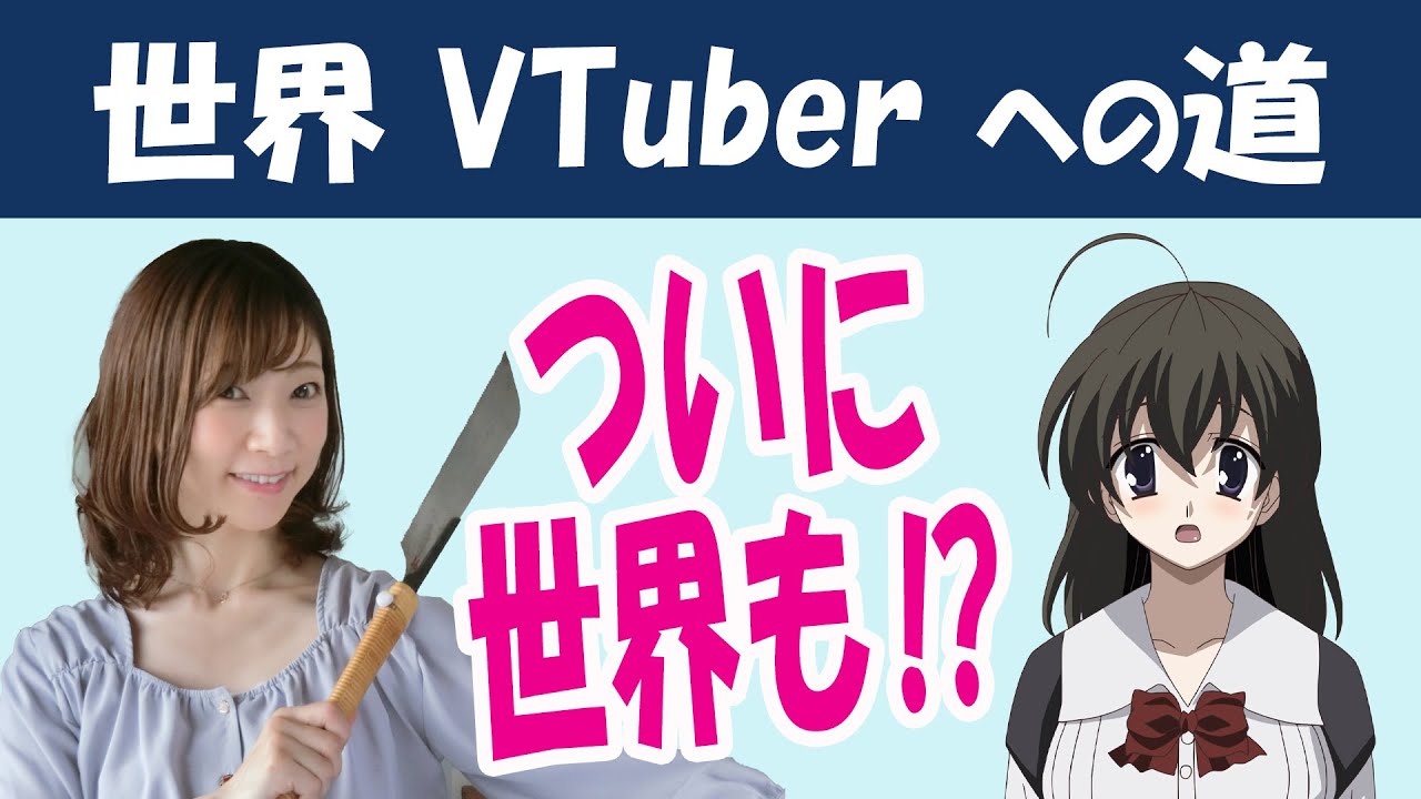 ☆School Days スクールデイズ☆キャラファイングラフ☆言葉