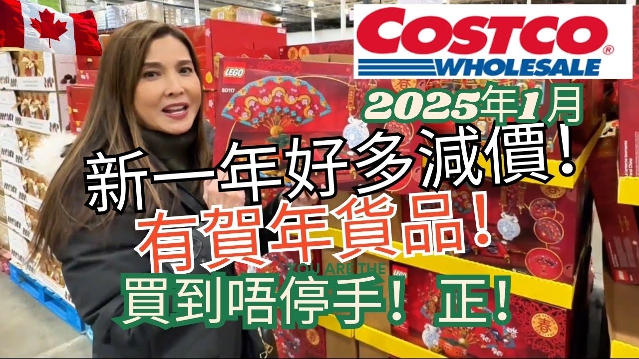 2025 1 costco richmond bc anita s choice