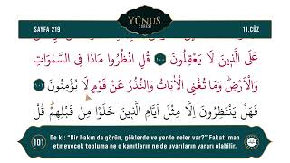 Diyanet Ok Takipli Hatim 11. Cüz - Kur'an-ı Kerim 219. Sayfa - Yûnus Suresi 98-106. Ayetler