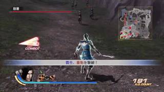 Dynasty Warriors 7 (JPN) - Cao Pi Gameplay (Conquest Mode, Chaos Difficulty) [HD]