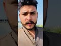 village  Vlog in Pakistan bast seen 🇵🇰🇵🇰🌾🔥