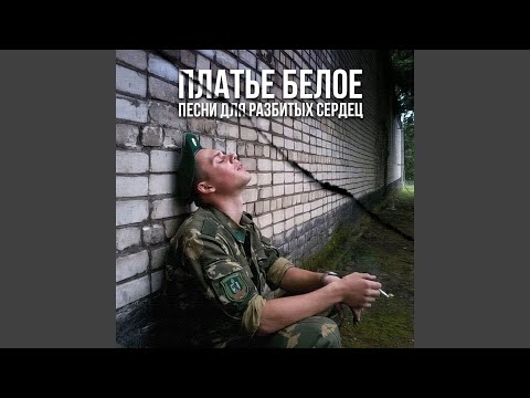 Зеленоглазое такси
