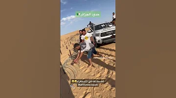 ترهونة ليبيا طرابلس 