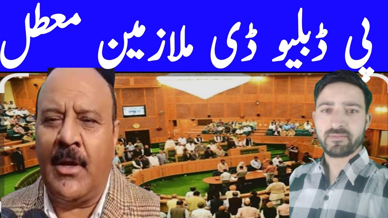 PWD Employees Suspended After Surprise Inspection by Surinder Choudhary in Akhnoor