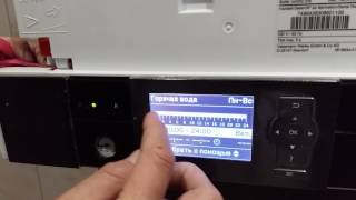 Viessmann Vitodens 200 ,секреты программирования горячей воды Viessmann Vitodens 200 ,секреты программирования горячей воды