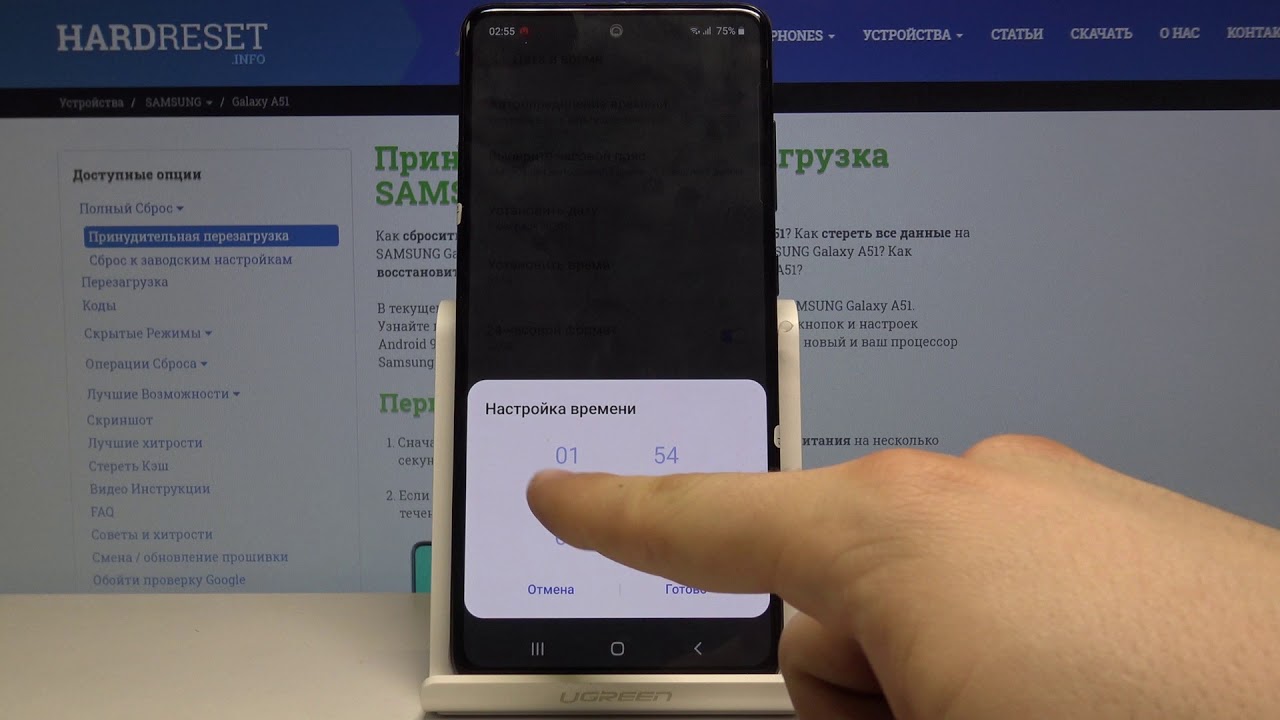 Настройка времени самсунг. Samsung Galaxy a51 Дата. Как поменять время на самсунге а 51. Настройка времени на самсунг. Как изменить время на телефоне самсунг а 12.