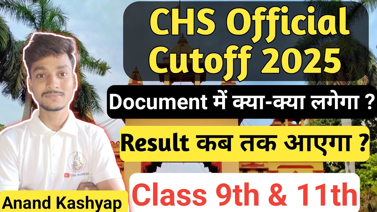 BHU CHS Official Cutoff 2025 / Chs Documents required By Anand Kashyap