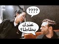 PART 2: Speaking ARABIC for the whole day! *HILARIOUS*