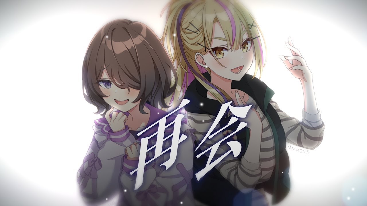 再会 (produced by Ayase) 【Covered by こむらさきももか × たかむらひびき】