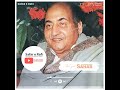 HD Hai Pyar Hai Kya Mohammed Rafi Sahab mp3