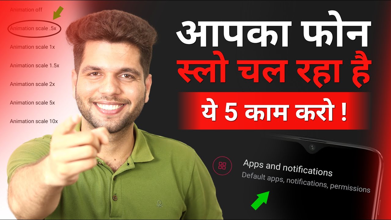 Mobile Slow हो गया? स्लो मोबाइल को बनाएं बुलेट जैसा Fast! ये सेटिंग्स कर लो अभी!