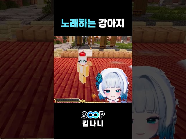 복실이가 노래 불러줄게!
