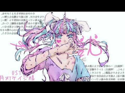 【UTAU音源配布】一角獣【ユノ・クロトネ-sun-】