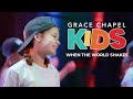 When The World Shakes by Hillsong Kids performed by Grace Chapel Kids