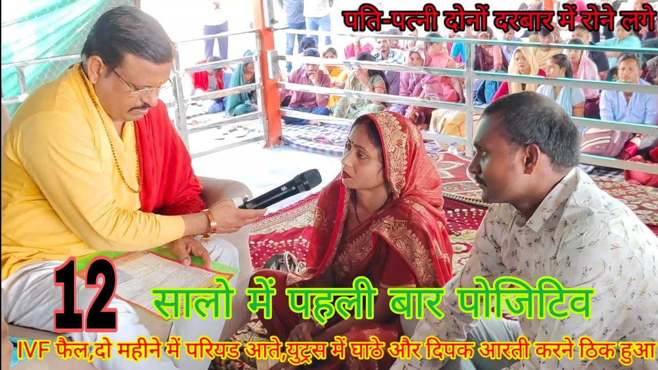 Lal dhaage Sarkar ki aarti Deepak karne se jivan mein pahli bar do line dekhi