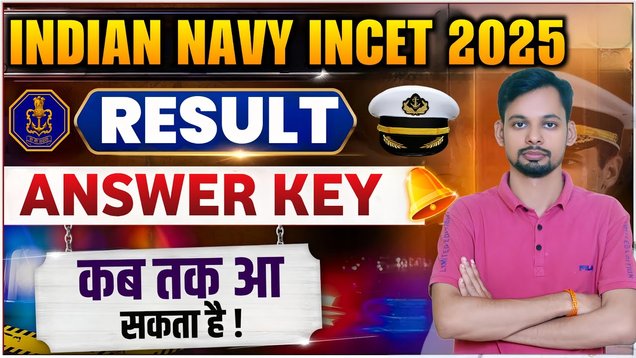 ОГРАНИЧЕННЫЙ ТРЕБОВАТЕЛЬНЫЙ ПУНКТ ВМС Индии 2025 / КЛЮЧ ОТВЕТОВ НА ТЕСТ ВМС Индии 2025 / БЕЗОПАСН...