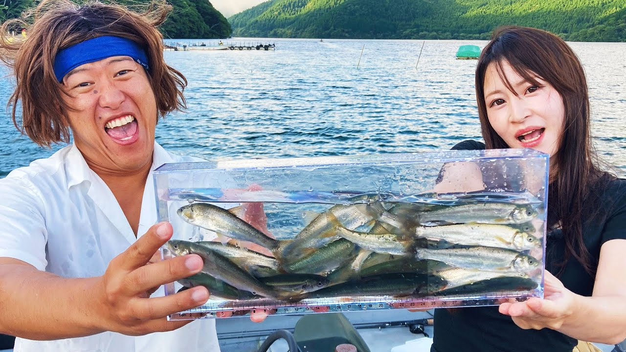 ブラックバス100周年記念に、大量のウグイを美女と一緒に投入してみた【芦ノ湖】