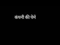 बढ़े केसे मनाए...😁🧐न्यू कॉमेडी शो/वॉयस रिकॉर्डर mr. Ivsraja2.001(कॉमेडी video) हसी का भंडार...😁😁
