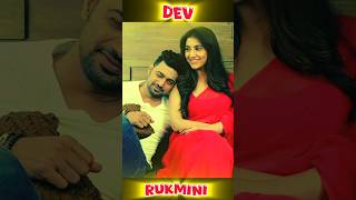 Dev Rukmini Romantic Jodi Status Dev Kidnap
