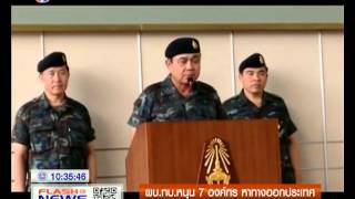 FlashNews 20140317 Break1
