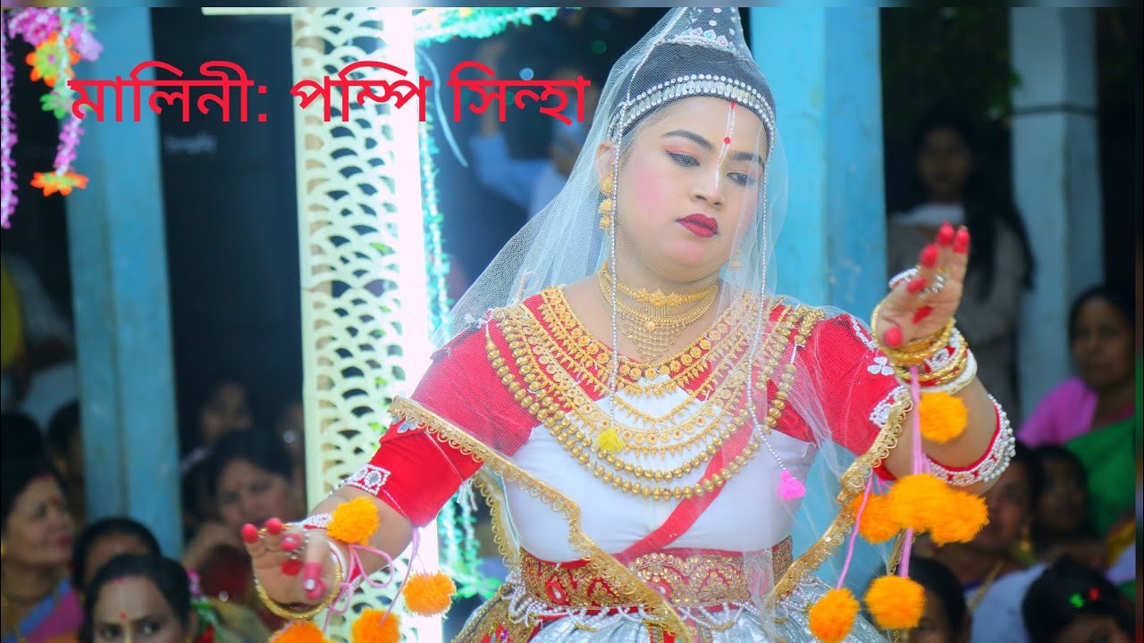 রাসপূর্ণিমা | মালিনী: পম্পি সিনহা | P- ২৪১ | Bishnupriya Manipuri cultural