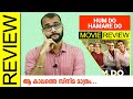 Hum do hamare do  disney hotstar hindi movie review by sudhish payyanur monsoonmedia