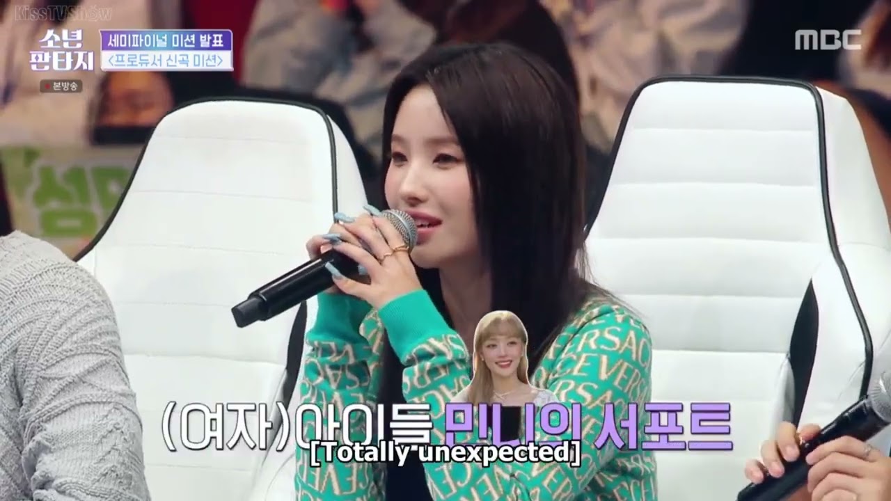 SOYEON CUT | Fantasy Boys Ep 9 Eng Sub + Minnie