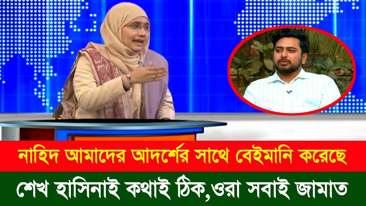 শেখ হাসিনার কথাই ঠিক ছিলো,ওরা সবাই রাজাকার-সামান্তা | Toker Table | Bd Talkshow 