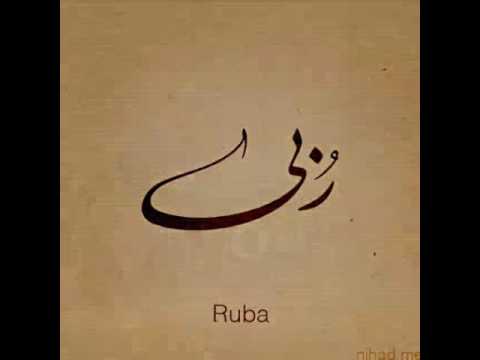 مبروك النجاح يا اغلى البشر في دنيتي 