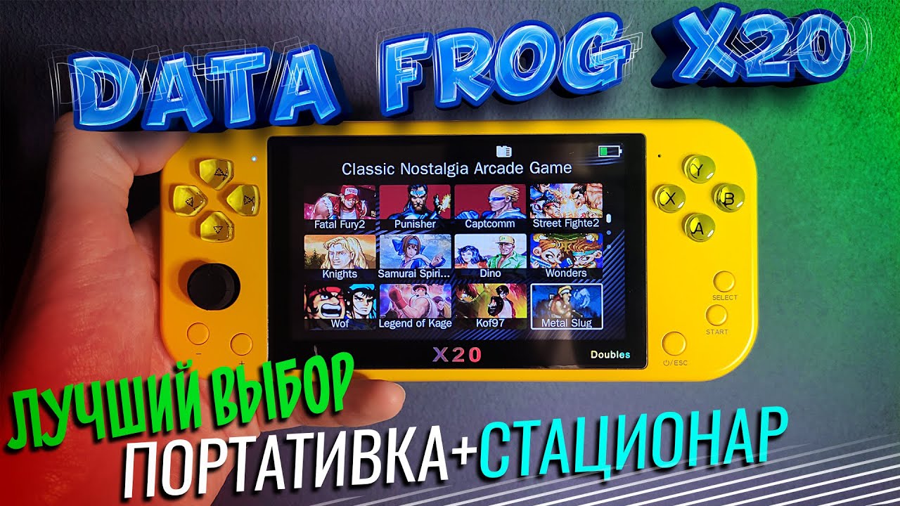 Data Frog X20. Тест Всех Эмуляторов и Возможностей. Игровая Приставка с Подключением к TV.