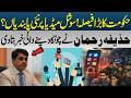 Big Government Decision: New Restrictions on Social Media? | Shocking Update