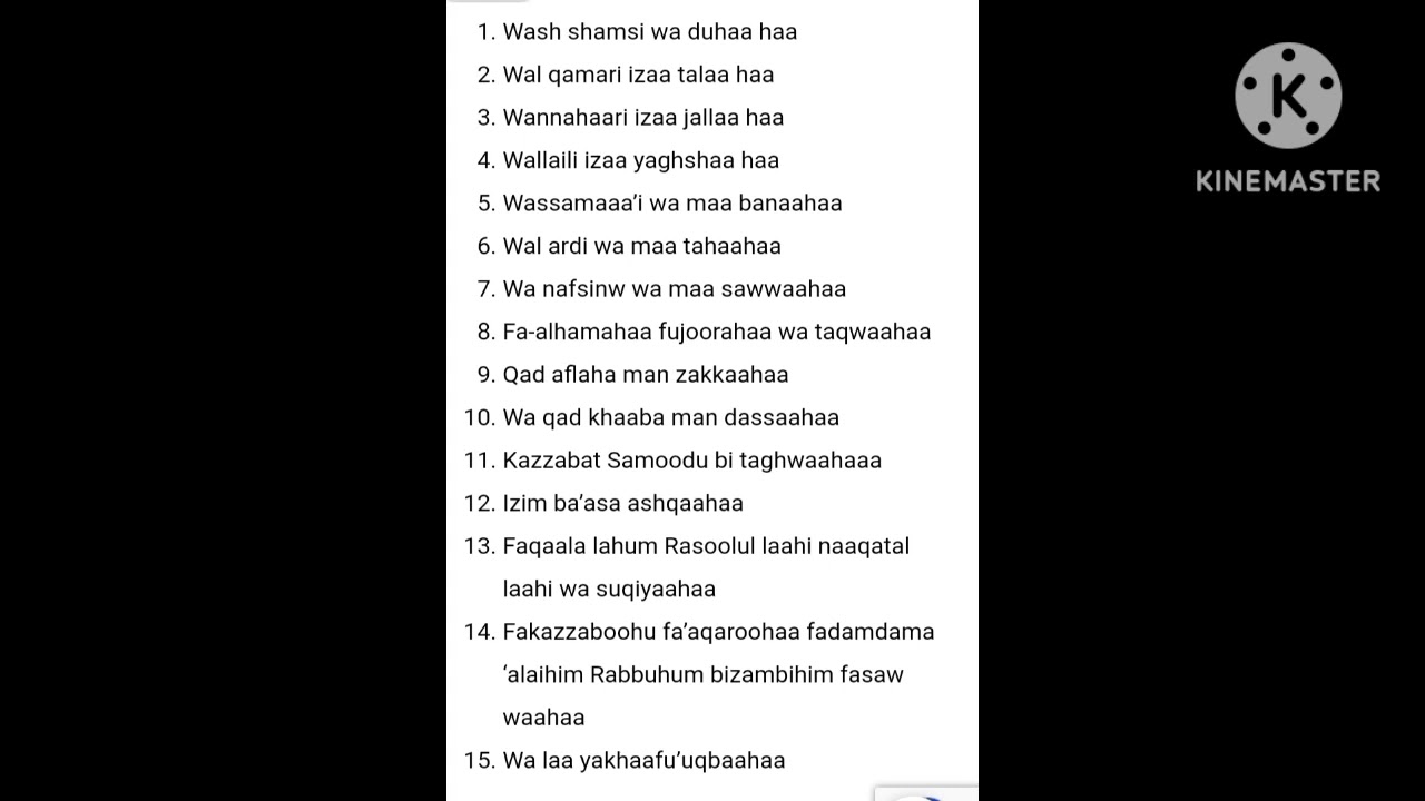 Surah Shams Wa Shamsi Wa Duhaha english Urdu YouTube Surah Shams Wa Shamsi Wa Duhaha english Urdu YouTube