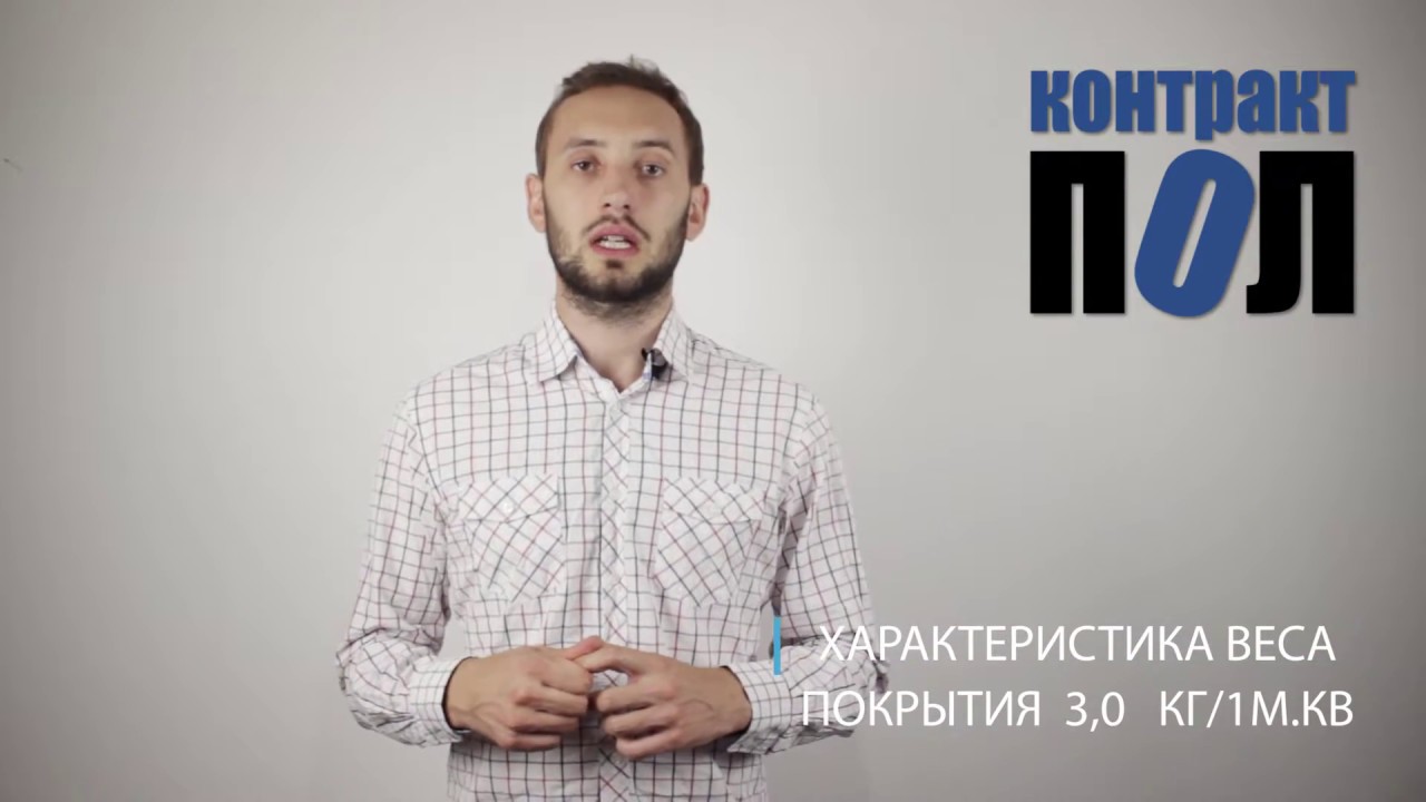 Tarkett Eclipse Premium - коммерческий гомогенный линолеум