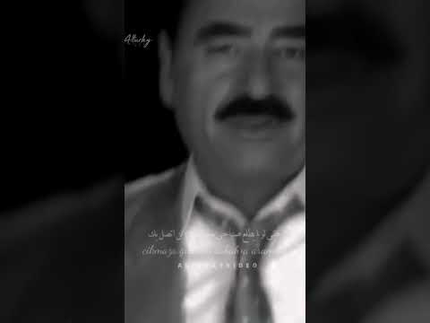 إبراهيم تاطلس مع إبنته ارمام Ibrahim Tatlises Aramam