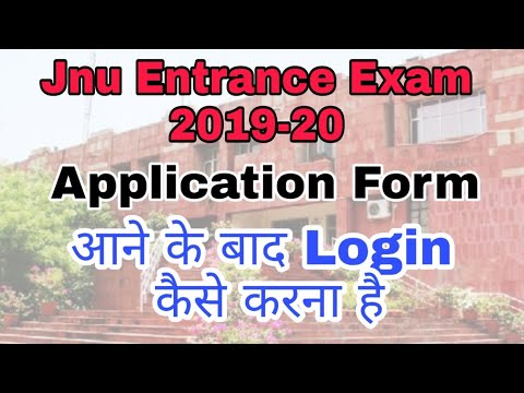 Jnu Entrance Exam 2019-20 Registration Login Details - How To Registration For Jnu Entrance Exam