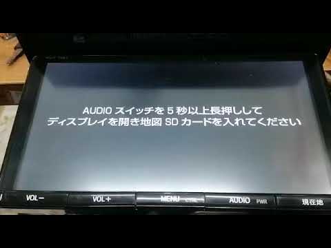 NSZT-Y66T Toyota Navigation error solution by Sd Map card - YouTube