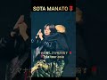 Sota Manato 🐬🐧ソマナの優しさが私を殺す 🌹Tyla tour asia 25#BEFIRST