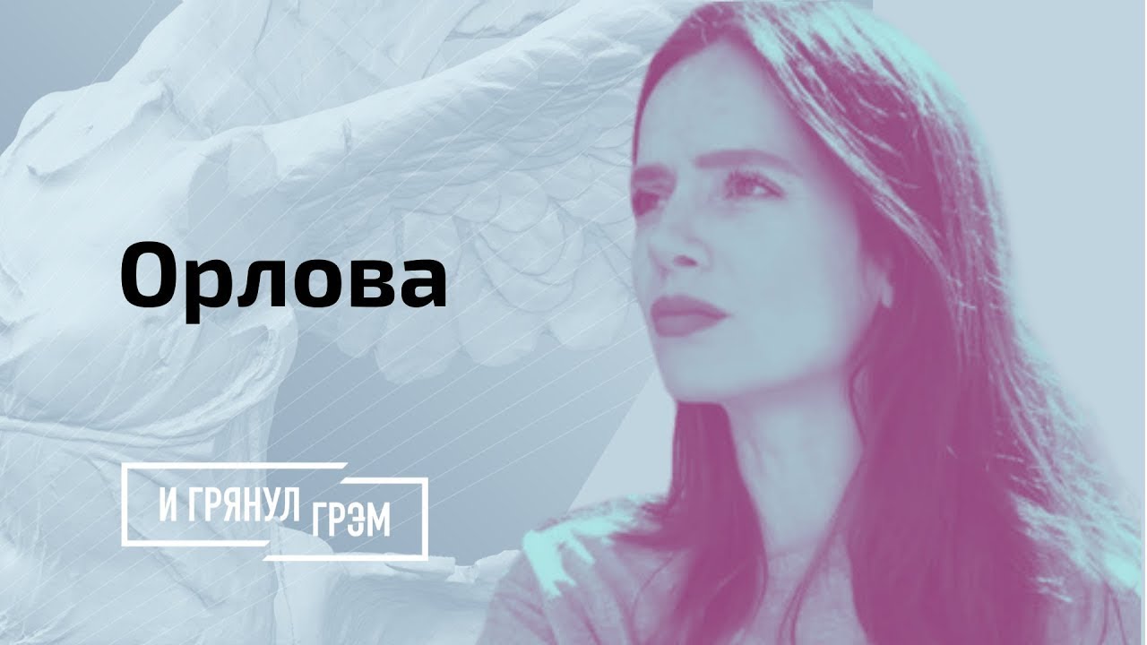 Карина орлова instagram
