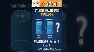 இரண்டு உருளையின் ஆரங்கள் 3:4 #shortcuts #maths #tet #tnpsc #previousyearquestions #competitive #jee