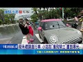 小甜甜開車轉彎撞飛直行騎士挨起訴！首赴士林地院出庭 現場付12萬達成和解撤告｜三立新聞LIVE